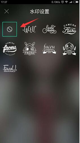 激萌去水印怎么去 激萌去水印方法介绍_wishdown.com 激萌去水印怎么去 激萌去水印方法介绍_wishdown.com