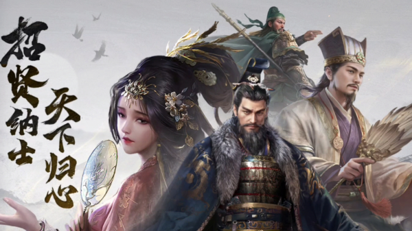 三国即时战略游戏排行榜_wishdown.com 三国即时战略游戏排行榜_wishdown.com