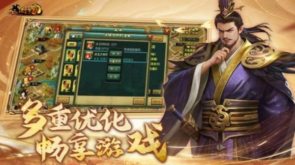 三国即时战略游戏排行榜_wishdown.com 三国即时战略游戏排行榜_wishdown.com