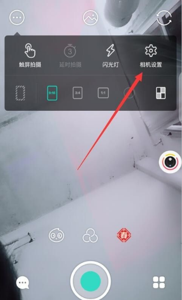 激萌视频怎么去水印 激萌相机去水印教程_wishdown.com 激萌视频怎么去水印 激萌相机去水印教程_wishdown.com