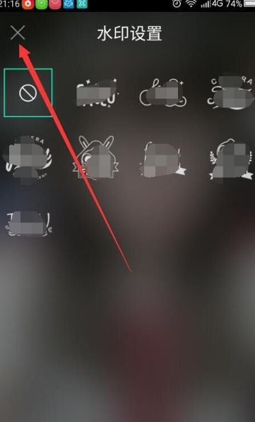 激萌视频怎么去水印 激萌相机去水印教程_wishdown.com 激萌视频怎么去水印 激萌相机去水印教程_wishdown.com