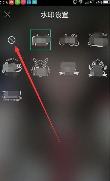 激萌视频怎么去水印 激萌相机去水印教程_wishdown.com 激萌视频怎么去水印 激萌相机去水印教程_wishdown.com