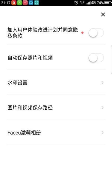 激萌视频怎么去水印 激萌相机去水印教程_wishdown.com 激萌视频怎么去水印 激萌相机去水印教程_wishdown.com