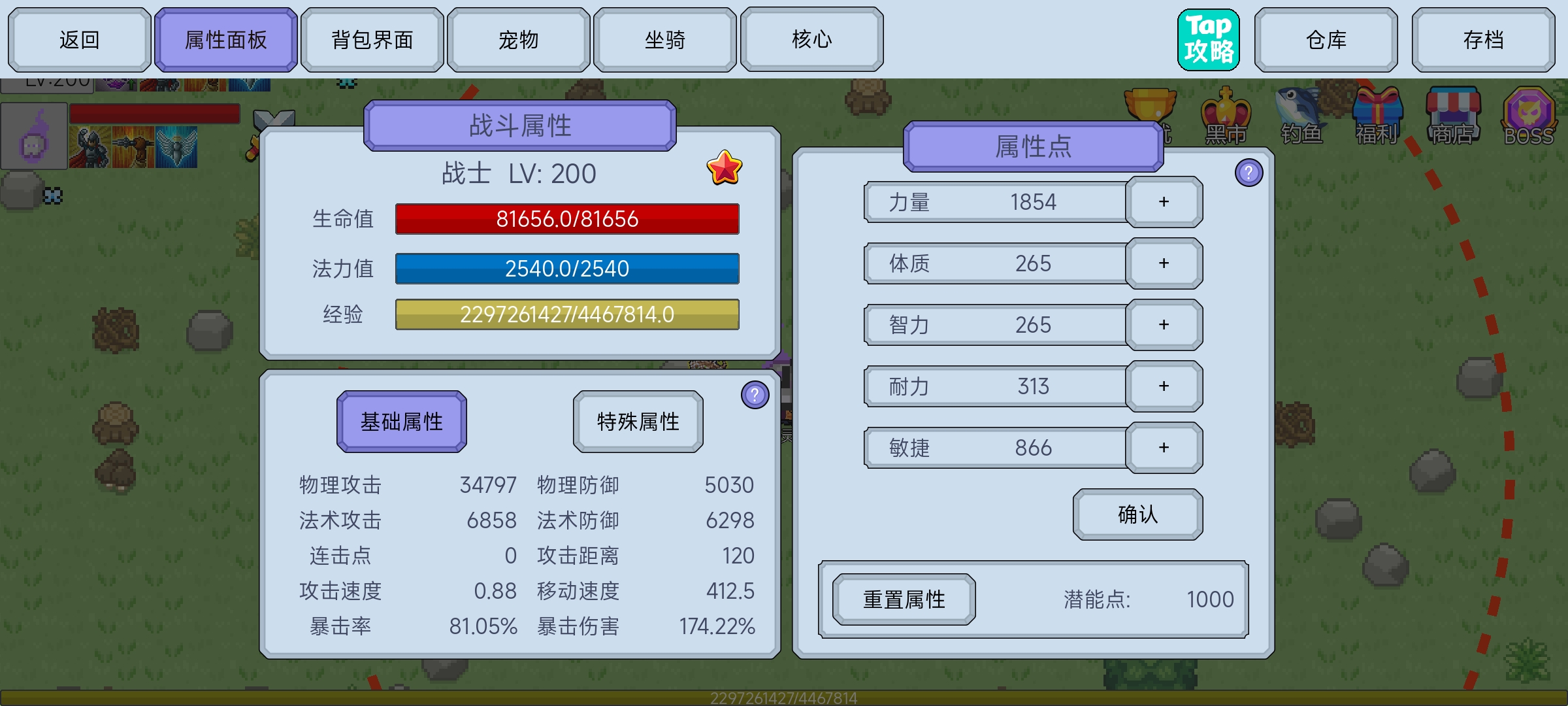 ԼðգӢ۴˵սʿױҵ