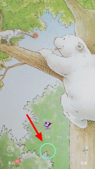 激萌如何横屏拍摄 激萌相机怎么全屏拍摄_wishdown.com 激萌如何横屏拍摄 激萌相机怎么全屏拍摄_wishdown.com