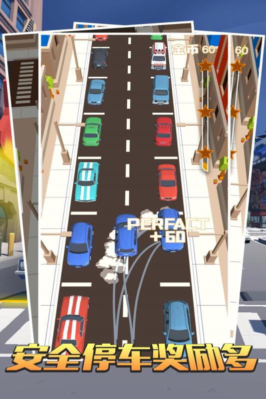 开车小游戏合集大全_wishdown.com 开车小游戏合集大全_wishdown.com