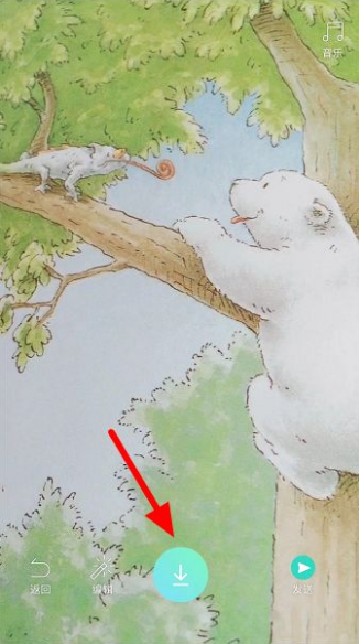 激萌如何横屏拍摄 激萌相机怎么全屏拍摄_wishdown.com 激萌如何横屏拍摄 激萌相机怎么全屏拍摄_wishdown.com