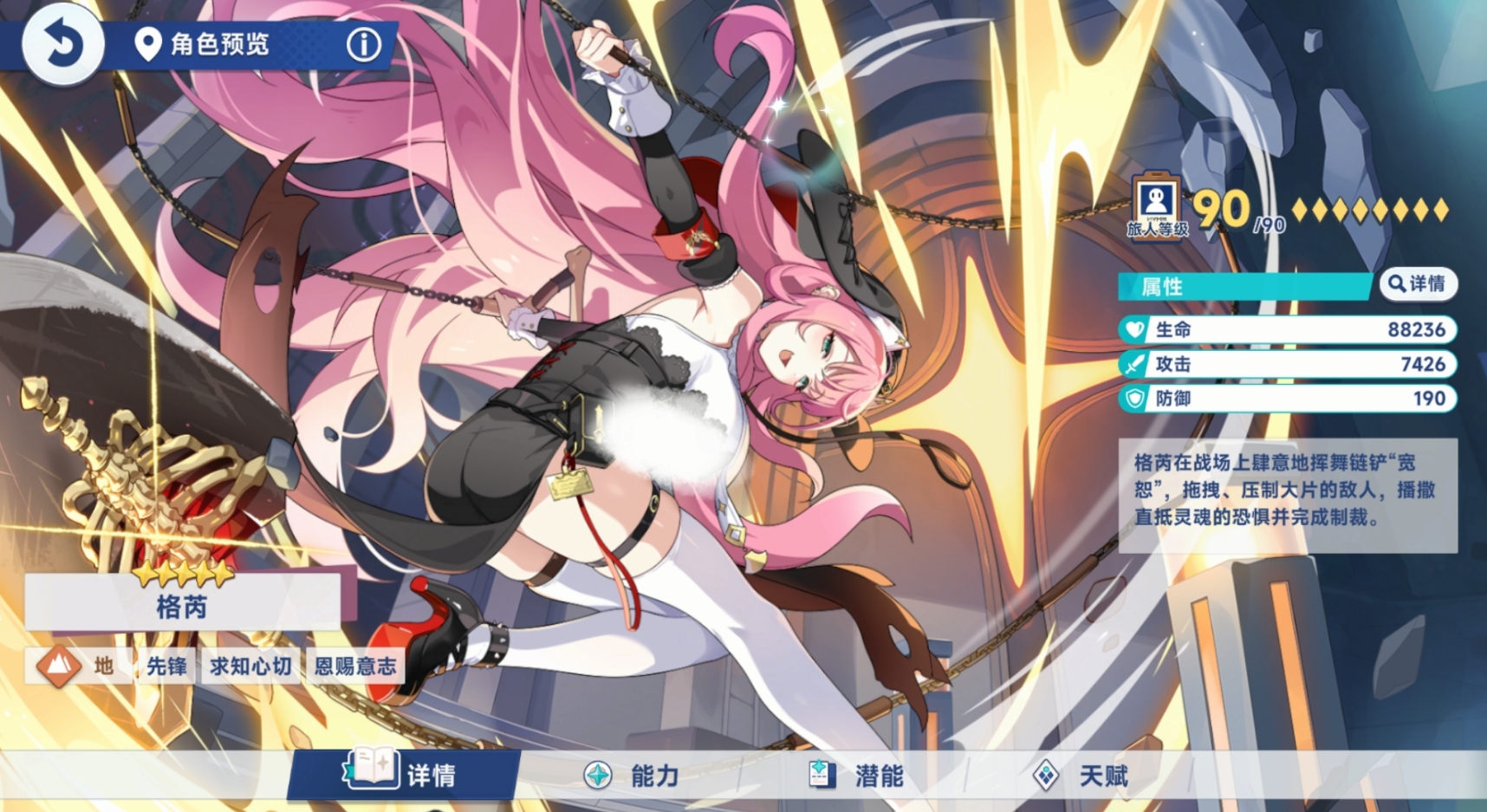 星塔旅人零氪玩家生存指南:平民通关玩法全解析_wishdown.com 星塔旅人零氪玩家生存指南:平民通关玩法全解析_wishdown.com