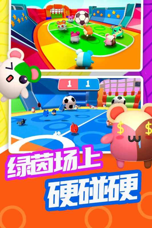 五大好玩的儿童互动游戏推荐_wishdown.com 五大好玩的儿童互动游戏推荐_wishdown.com