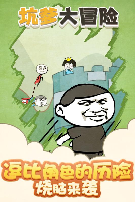 2025年高人气坑人游戏推荐:这些流行整蛊游戏让你防不胜防_wishdown.com 2025年高人气坑人游戏推荐:这些流行整蛊游戏让你防不胜防_wishdown.com