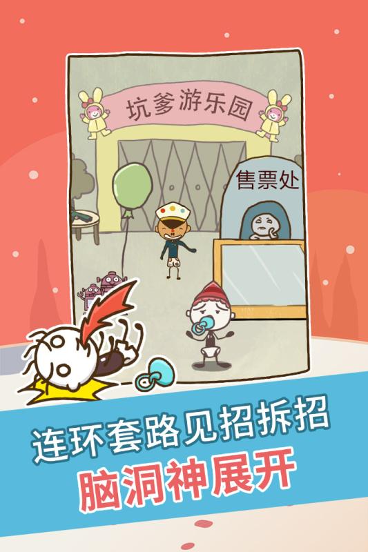 2025年高人气坑人游戏推荐:这些流行整蛊游戏让你防不胜防_wishdown.com 2025年高人气坑人游戏推荐:这些流行整蛊游戏让你防不胜防_wishdown.com