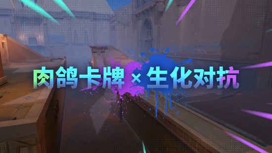 卡拉彼丘手游晶源感染现已上线_wishdown.com 卡拉彼丘手游晶源感染现已上线_wishdown.com