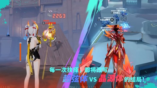 卡拉彼丘手游晶源感染现已上线_wishdown.com 卡拉彼丘手游晶源感染现已上线_wishdown.com