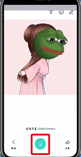 faceu激萌如何打马赛克 faceu激萌打马赛克方法_wishdown.com faceu激萌如何打马赛克 faceu激萌打马赛克方法_wishdown.com