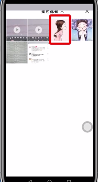 faceu激萌如何打马赛克 faceu激萌打马赛克方法_wishdown.com faceu激萌如何打马赛克 faceu激萌打马赛克方法_wishdown.com