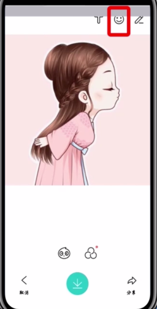 faceu激萌如何打马赛克 faceu激萌打马赛克方法_wishdown.com faceu激萌如何打马赛克 faceu激萌打马赛克方法_wishdown.com