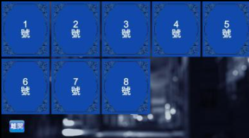 耐玩的破冰游戏推荐_wishdown.com 耐玩的破冰游戏推荐_wishdown.com