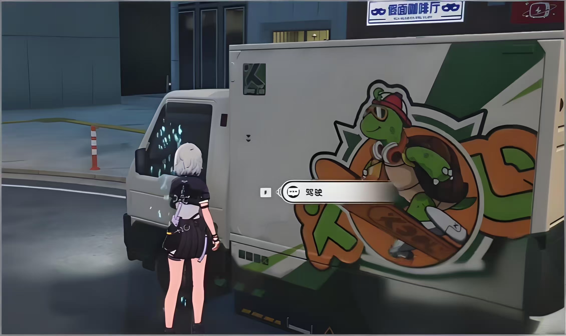 异环运货任务全攻略:高效完成运输流程技巧分享_wishdown.com 异环运货任务全攻略:高效完成运输流程技巧分享_wishdown.com