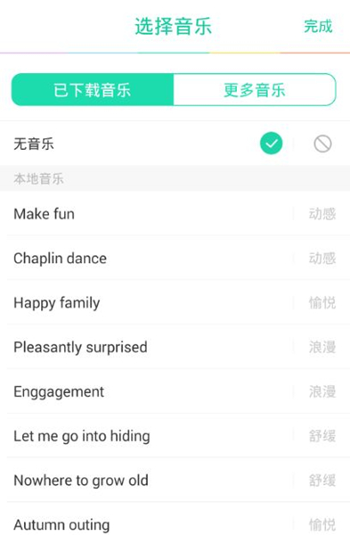 激萌怎么调拍照好看 激萌调拍照好看方法_wishdown.com 激萌怎么调拍照好看 激萌调拍照好看方法_wishdown.com