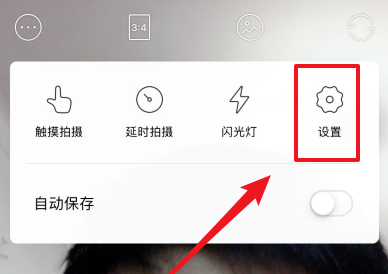 faceu怎么去掉logo faceu去掉logo方法_wishdown.com faceu怎么去掉logo faceu去掉logo方法_wishdown.com