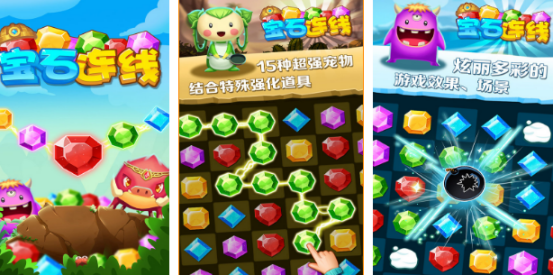 单机连连看免费版下载_wishdown.com 单机连连看免费版下载_wishdown.com