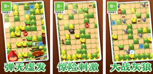 2025热门小红帽游戏推荐:高人气趣味玩法合集_wishdown.com 2025热门小红帽游戏推荐:高人气趣味玩法合集_wishdown.com