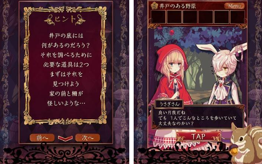 2025热门小红帽游戏推荐:高人气趣味玩法合集_wishdown.com 2025热门小红帽游戏推荐:高人气趣味玩法合集_wishdown.com