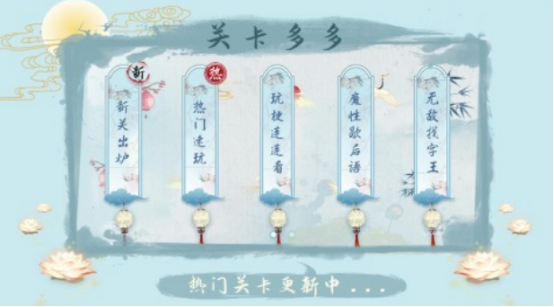 汉字迷阵大挑战_wishdown.com 汉字迷阵大挑战_wishdown.com