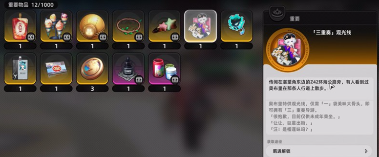 异环三头犬获取方法全解析:轻松入手稀有宠物_wishdown.com 异环三头犬获取方法全解析:轻松入手稀有宠物_wishdown.com