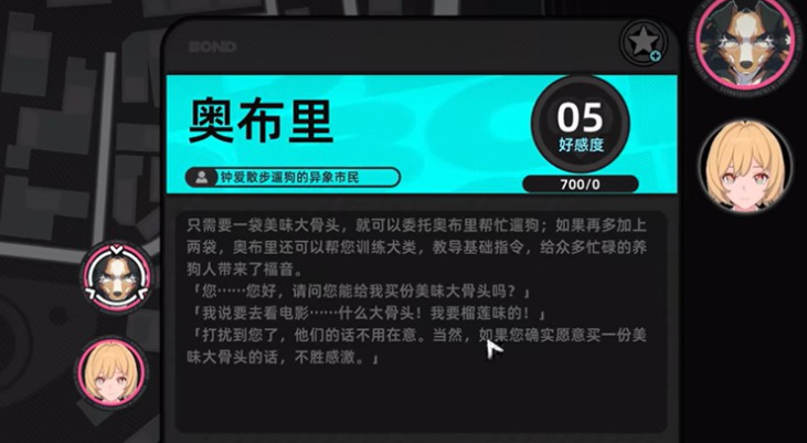 异环三头犬获取方法全解析:轻松入手稀有宠物_wishdown.com 异环三头犬获取方法全解析:轻松入手稀有宠物_wishdown.com