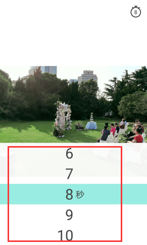 激萌相机怎么录视频5分钟 设置录制视频时长的方法介绍_wishdown.com 激萌相机怎么录视频5分钟 设置录制视频时长的方法介绍_wishdown.com