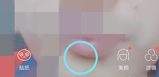 faceu激萌怎么祛痘 faceu激萌祛痘方法_wishdown.com faceu激萌怎么祛痘 faceu激萌祛痘方法_wishdown.com