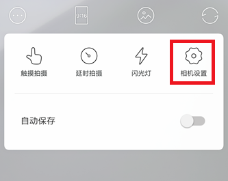 faceu激萌怎么祛痘 faceu激萌祛痘方法_wishdown.com faceu激萌怎么祛痘 faceu激萌祛痘方法_wishdown.com
