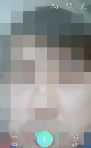 faceu激萌怎么祛痘 faceu激萌祛痘方法_wishdown.com faceu激萌怎么祛痘 faceu激萌祛痘方法_wishdown.com