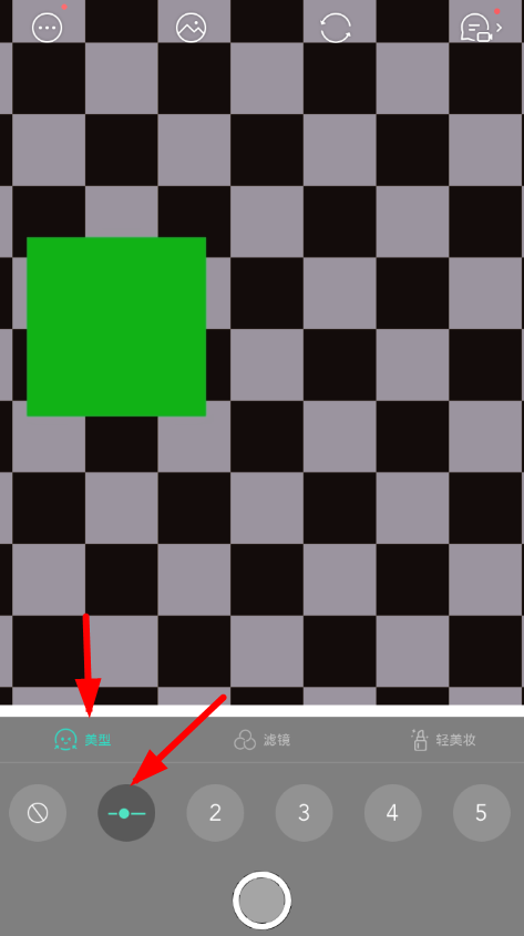 faceu激萌怎么弄小脸 faceu激萌弄小脸方法_wishdown.com faceu激萌怎么弄小脸 faceu激萌弄小脸方法_wishdown.com