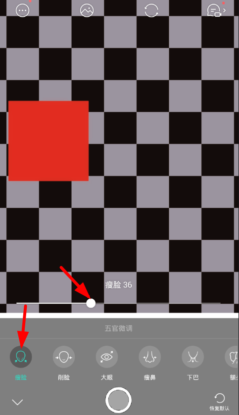 faceu激萌怎么弄小脸 faceu激萌弄小脸方法_wishdown.com faceu激萌怎么弄小脸 faceu激萌弄小脸方法_wishdown.com