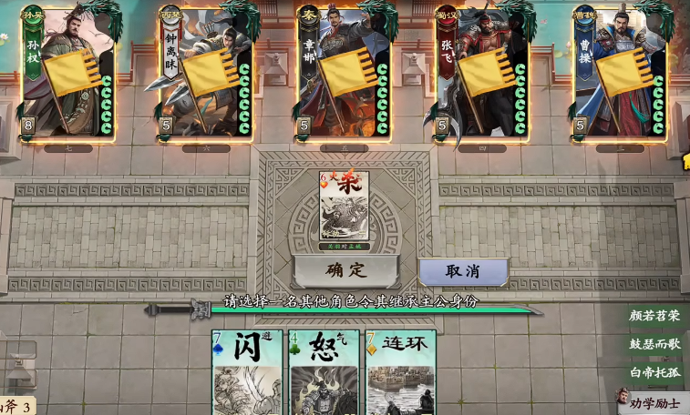 名将杀正版下载入口地址分享及安全安装指南_wishdown.com 名将杀正版下载入口地址分享及安全安装指南_wishdown.com