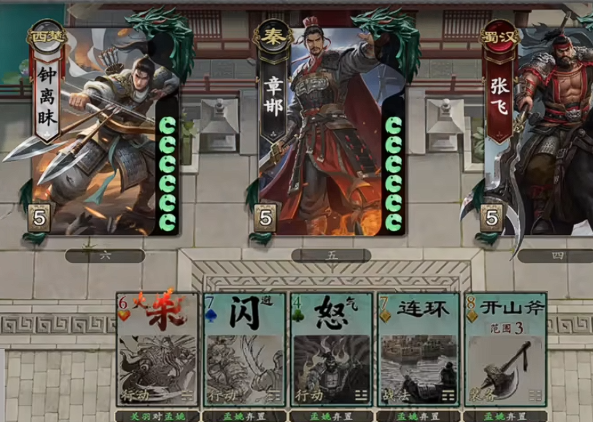 名将杀正版下载入口地址分享及安全安装指南_wishdown.com 名将杀正版下载入口地址分享及安全安装指南_wishdown.com