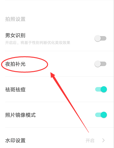 激萌为什么没有夜拍模式 激萌夜拍模式相关内容_wishdown.com 激萌为什么没有夜拍模式 激萌夜拍模式相关内容_wishdown.com