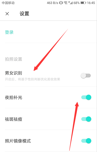 激萌为什么没有夜拍模式 激萌夜拍模式相关内容_wishdown.com 激萌为什么没有夜拍模式 激萌夜拍模式相关内容_wishdown.com