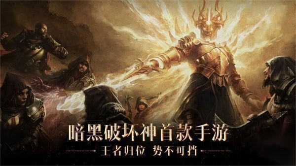 网易mmo游戏推荐_wishdown.com 网易mmo游戏推荐_wishdown.com