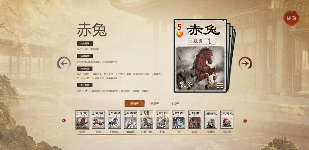 名将杀公测时间曝光_wishdown.com 名将杀公测时间曝光_wishdown.com