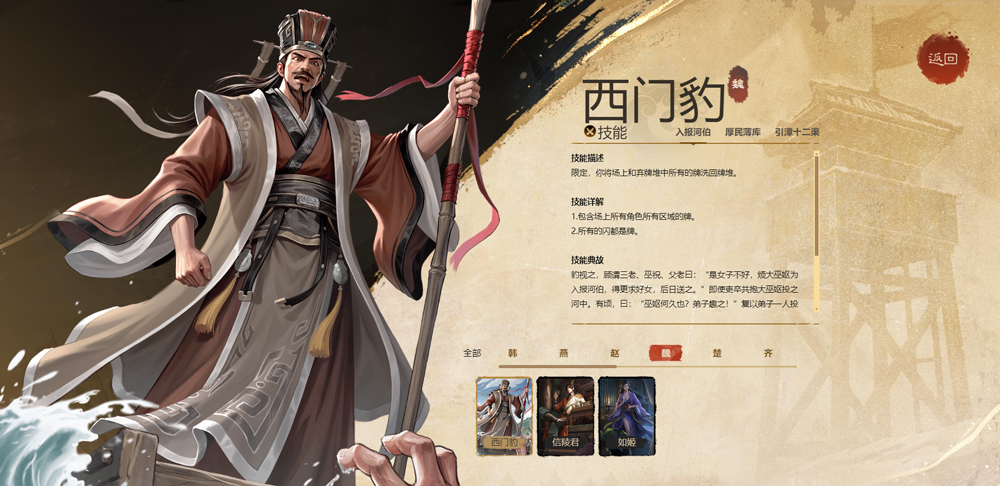 名将杀公测时间曝光_wishdown.com 名将杀公测时间曝光_wishdown.com