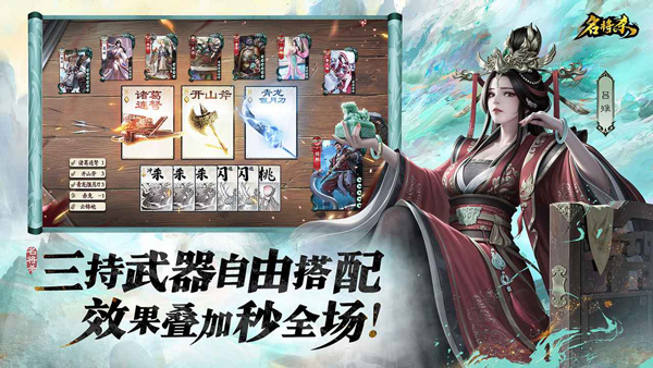 名将杀公测时间曝光_wishdown.com 名将杀公测时间曝光_wishdown.com