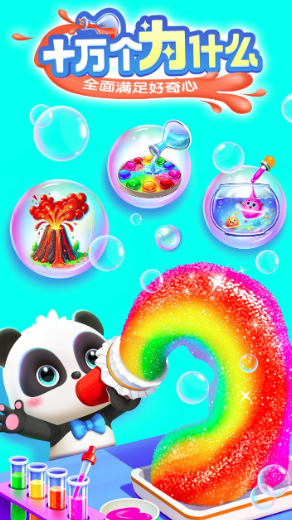 免费儿童小游戏大全_wishdown.com 免费儿童小游戏大全_wishdown.com