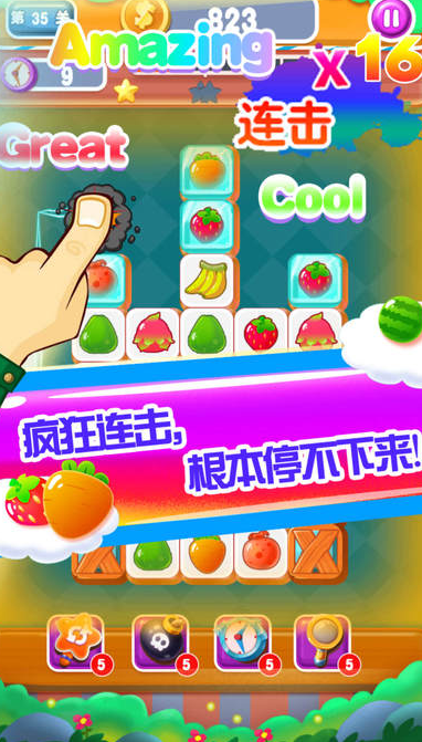 免费儿童小游戏大全_wishdown.com 免费儿童小游戏大全_wishdown.com