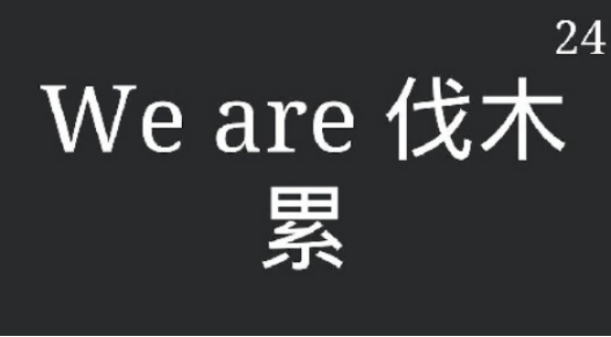 有趣的二人儿童互动小游戏_wishdown.com 有趣的二人儿童互动小游戏_wishdown.com