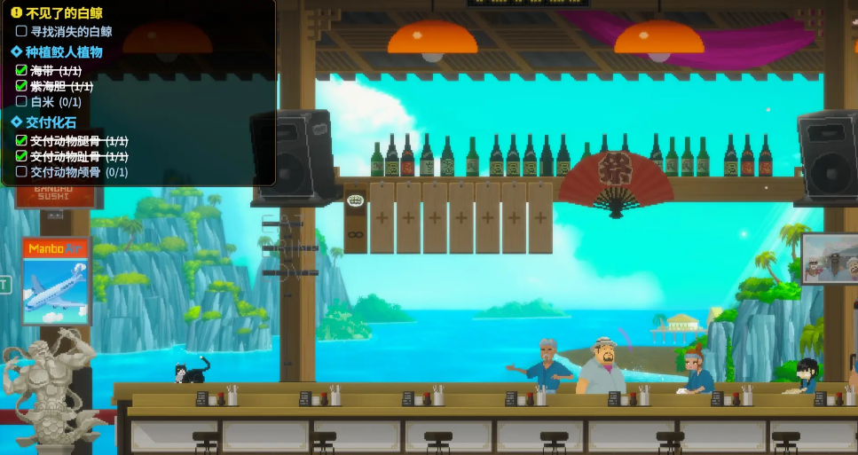 潜水员戴夫测试下载最新途径_wishdown.com 潜水员戴夫测试下载最新途径_wishdown.com