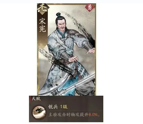 三国望神州魏续阵容搭配攻略:最强组合推荐与实战技巧_wishdown.com 三国望神州魏续阵容搭配攻略:最强组合推荐与实战技巧_wishdown.com