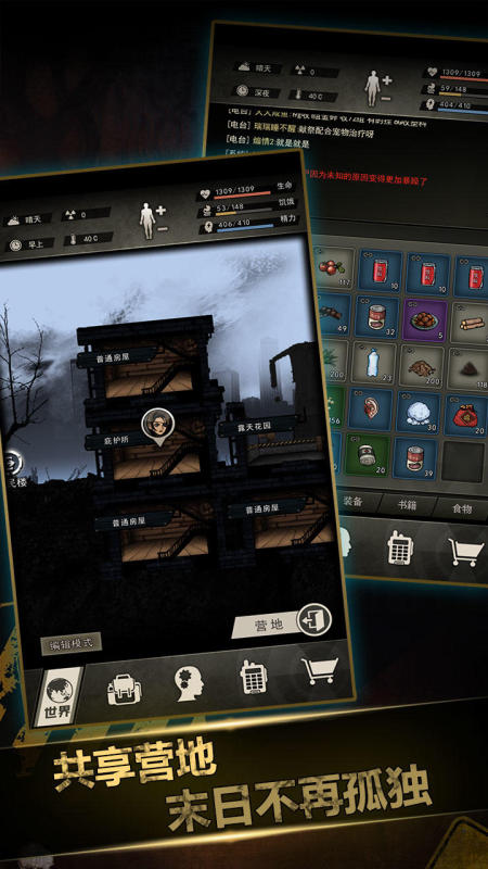 腐化游戏推荐2025_wishdown.com 腐化游戏推荐2025_wishdown.com